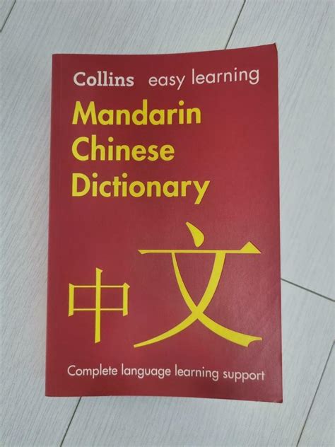 十擺意思|Ministry of Education 《Revised Mandarin Chinese Dictionary》